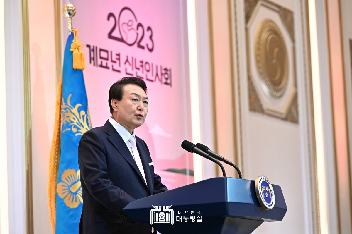 2023년 신년인사회