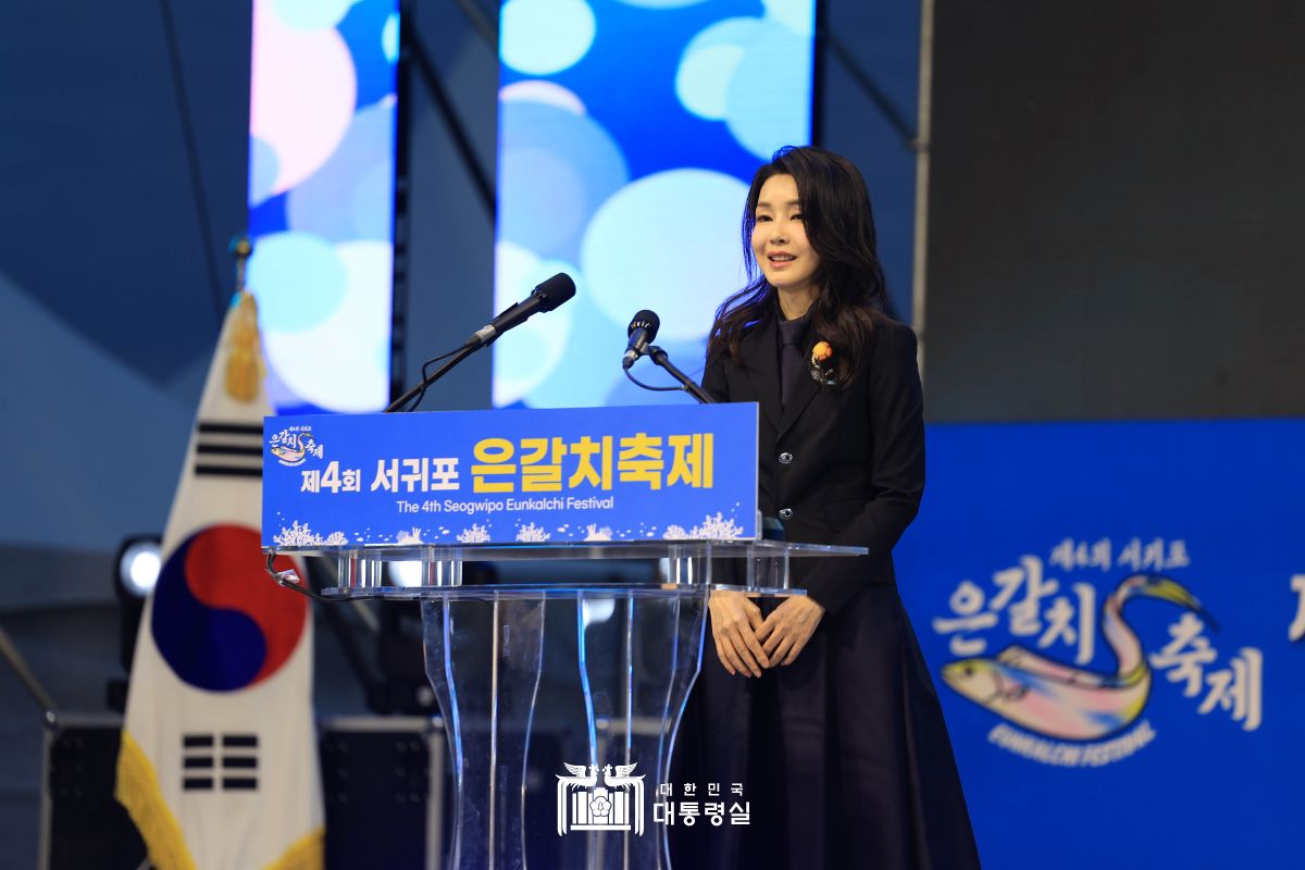 김건희 여사, 제주 서귀포 은갈치 축제 개막식 참석