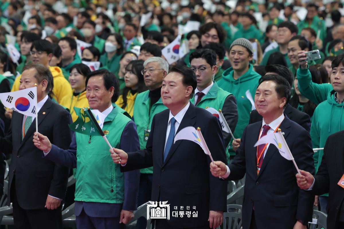 2023 전국새마을지도자대회 '청년의 약속 선포식'