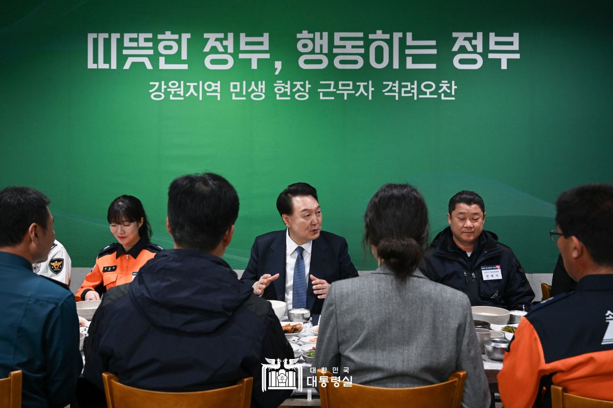 강원지역 현장 근무자 격려 오찬