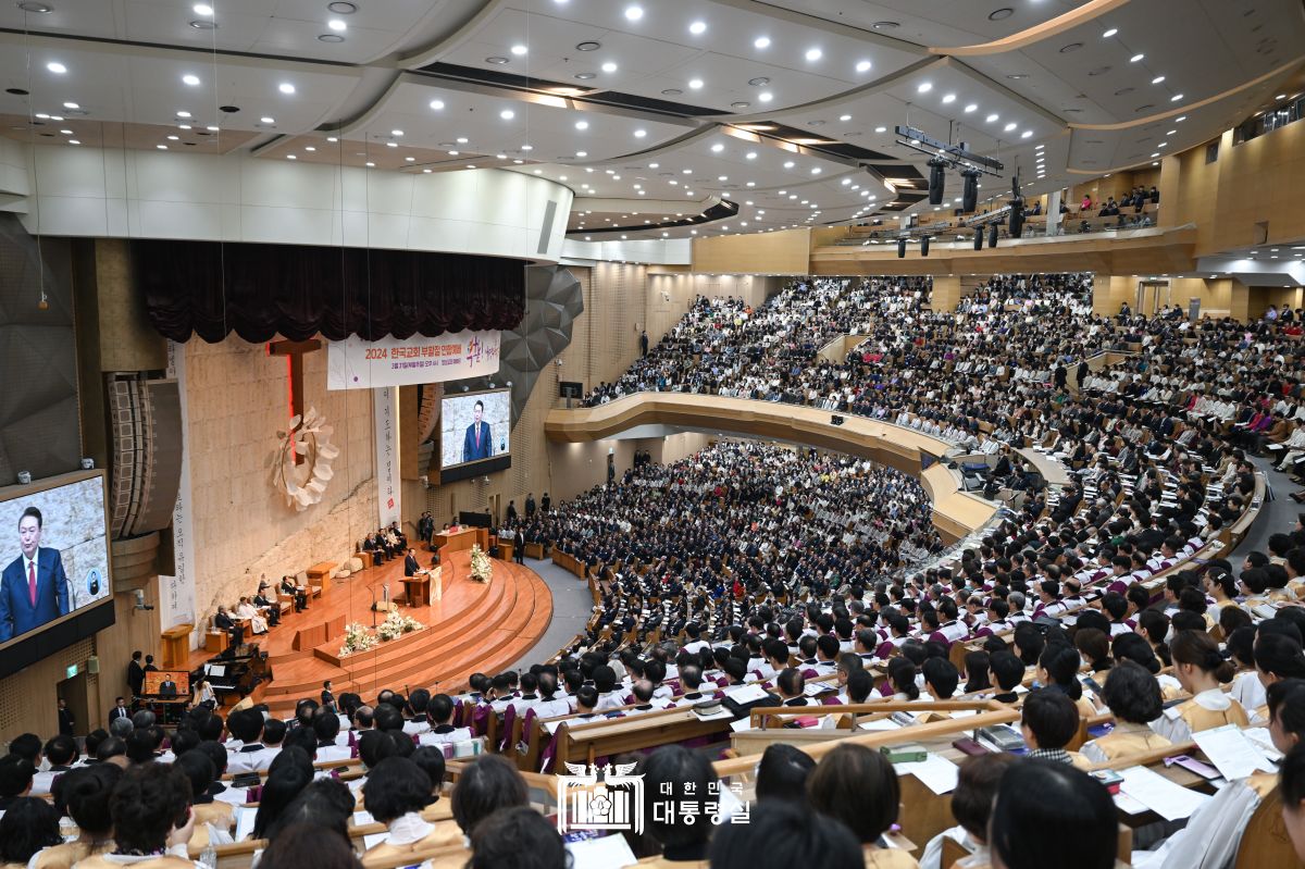 2024 한국교회 부활절 연합예배