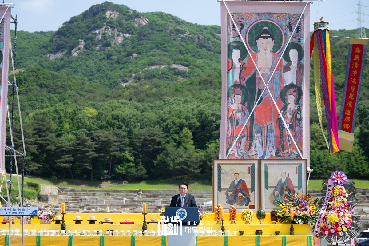 회암사 사리 이운 기념 문화축제 및 삼대화상 다례재