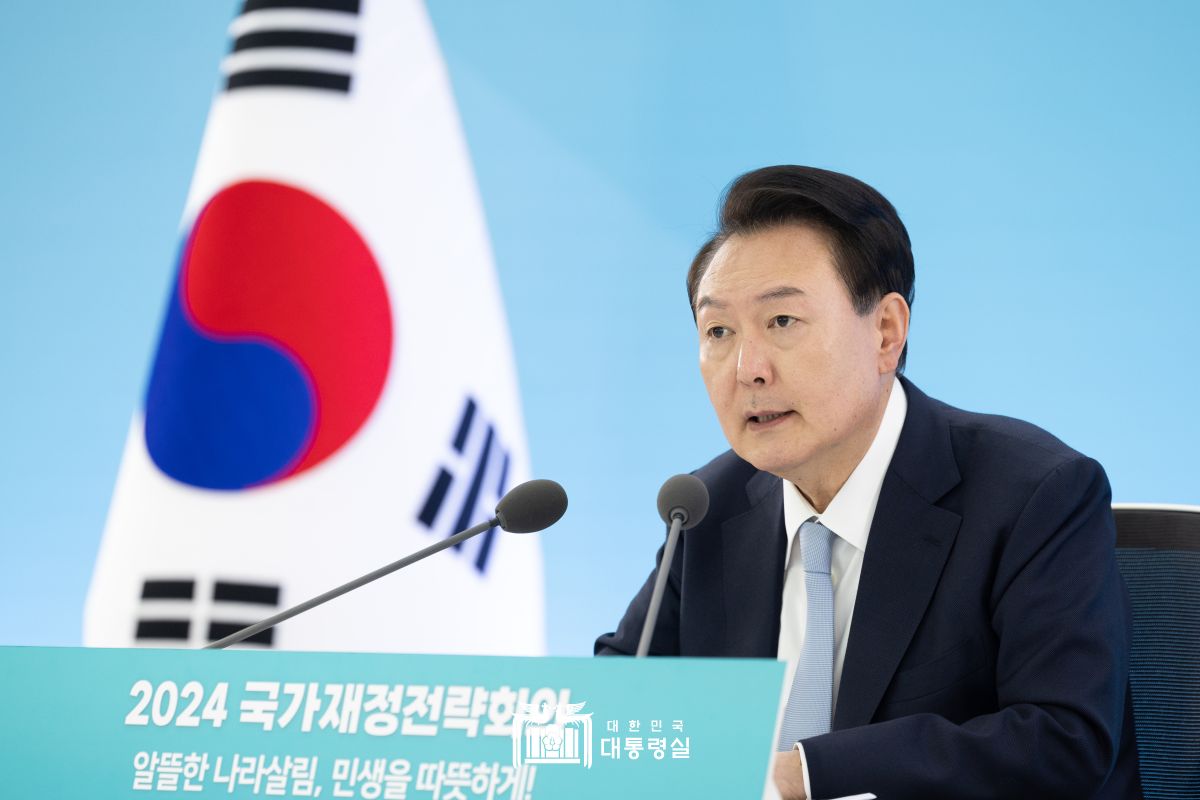 2024 국가재정전략회의