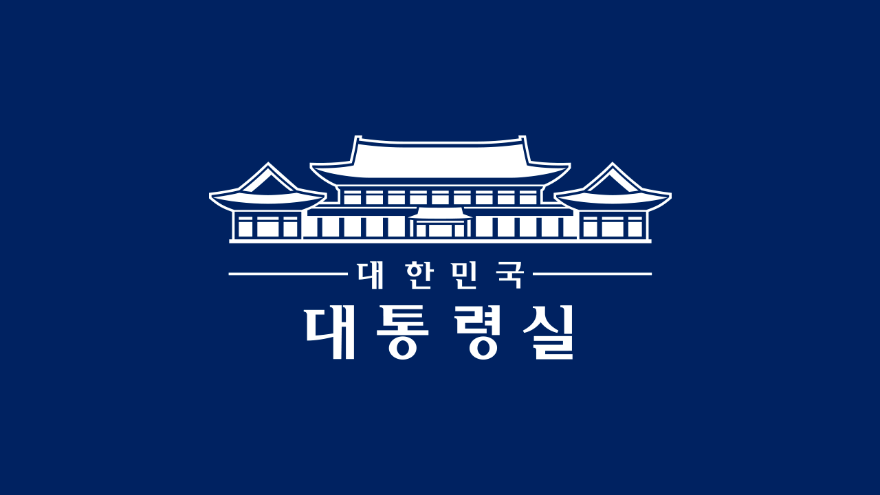 강력한 자주국방의 길을 열겠습니다 썸네일