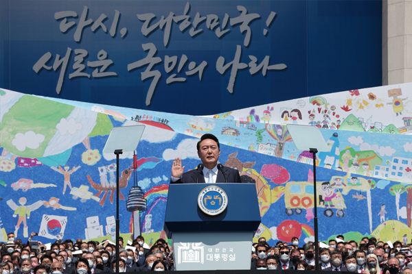 제20대 대한민국 대통령 취임식