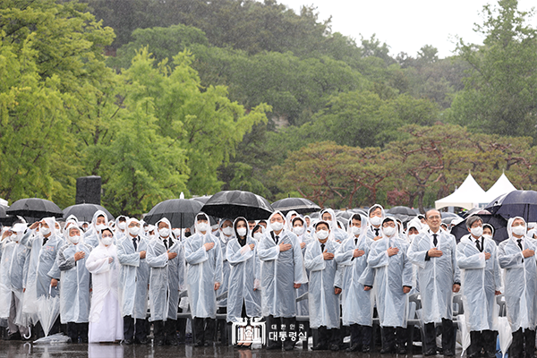 제67회 현충일 추념식