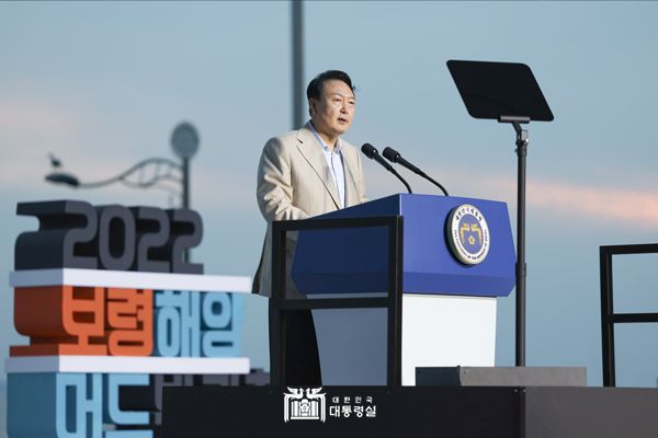 2022 보령해양머드 박람회