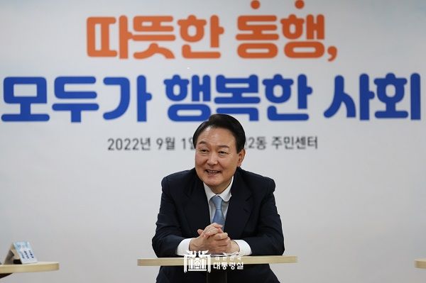 위기가구 발굴 체계 강화를 위한 현장 간담회