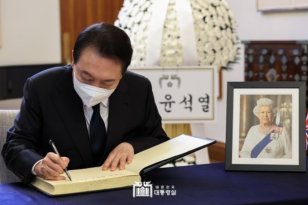 영국 엘리자베스 2세 여왕 조문